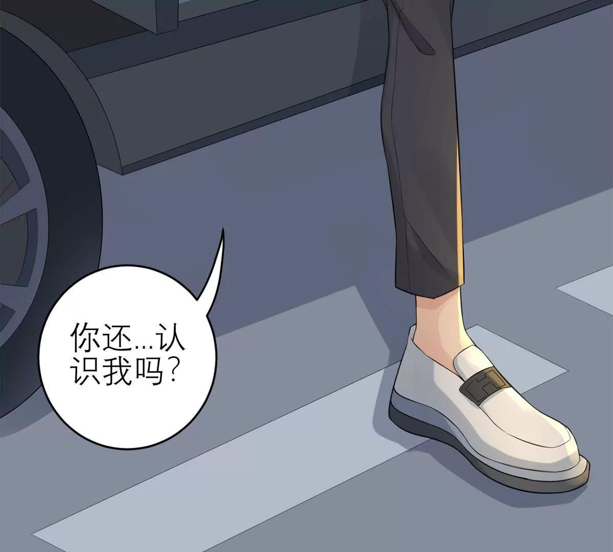 你还认识我吗？67
