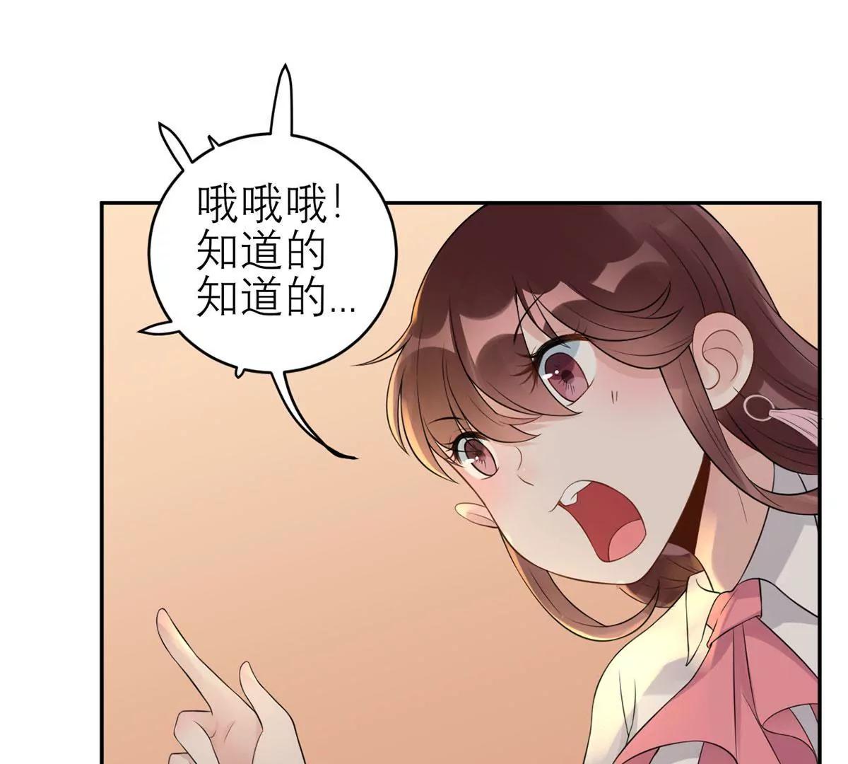你还认识我吗？69