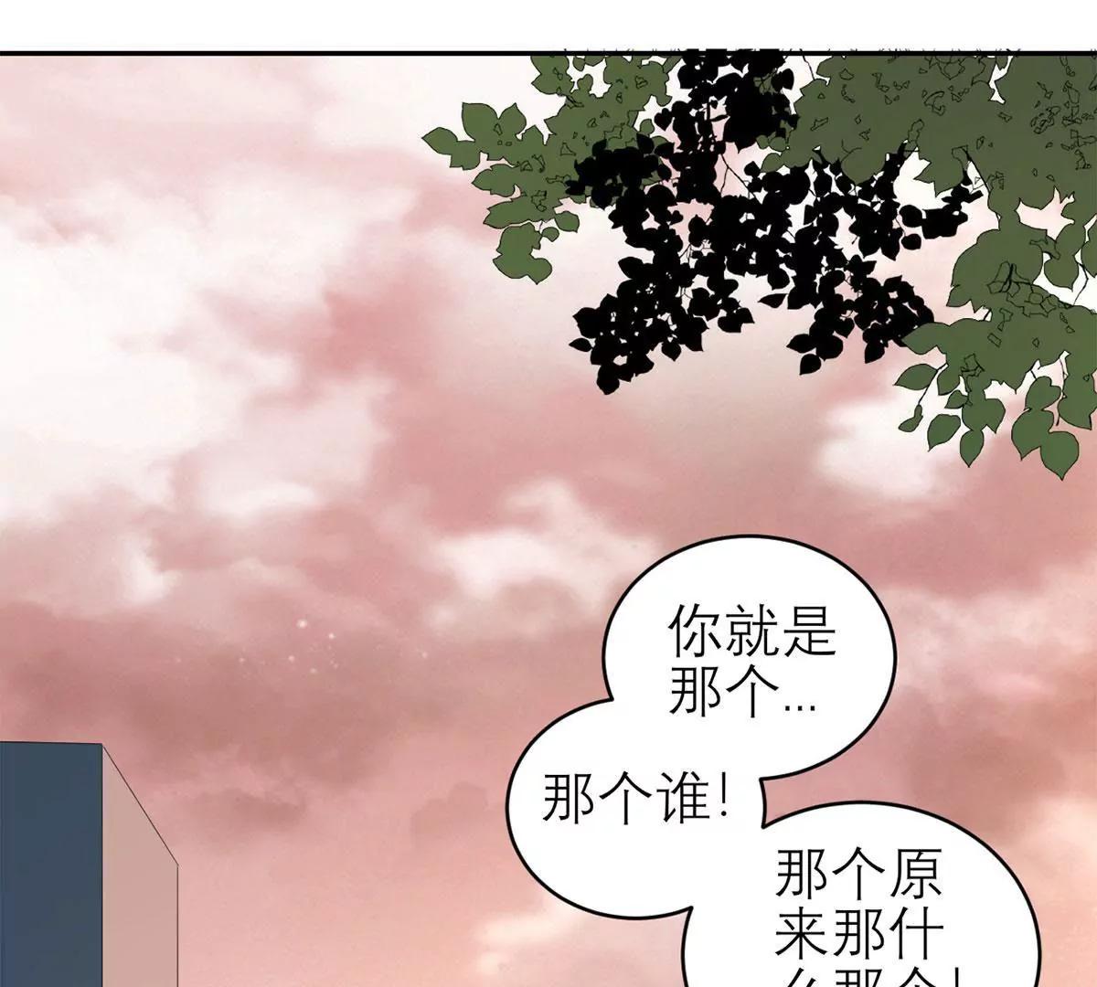 你还认识我吗？71