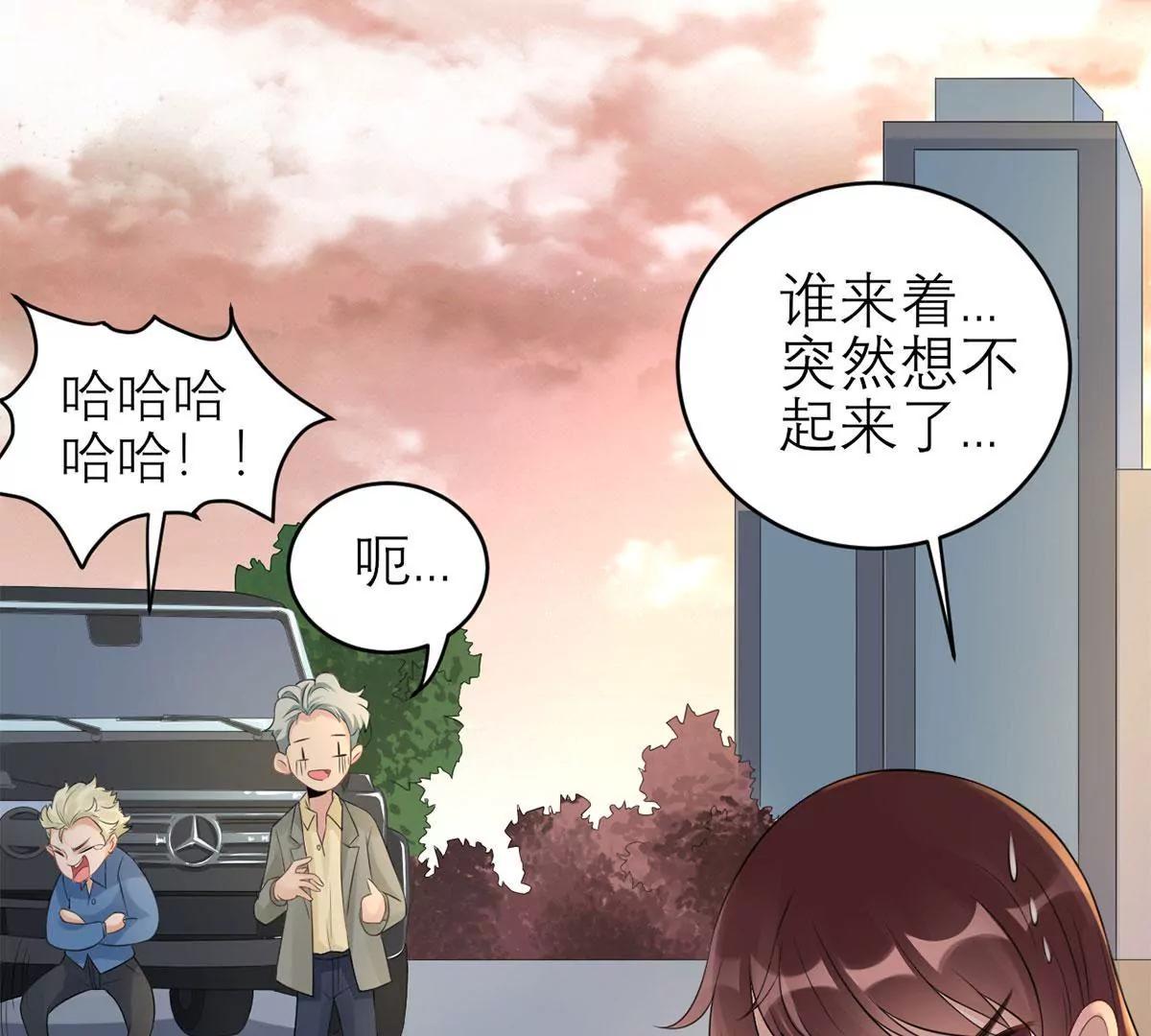 你还认识我吗？75