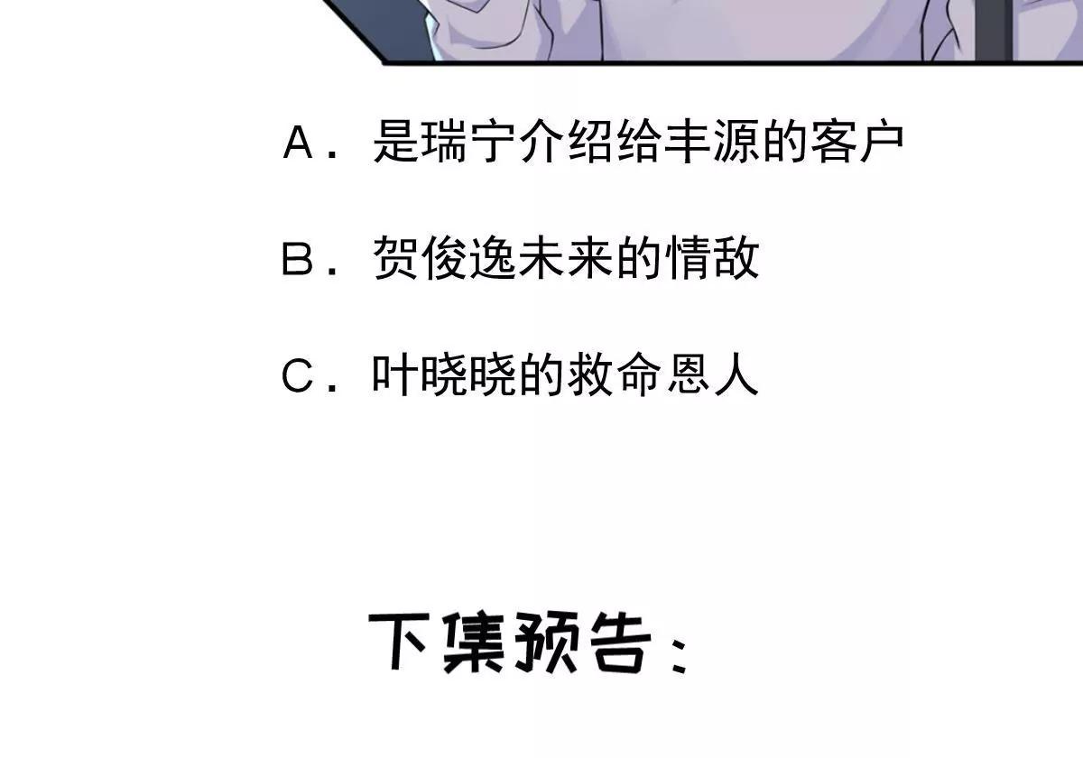 你还认识我吗？80