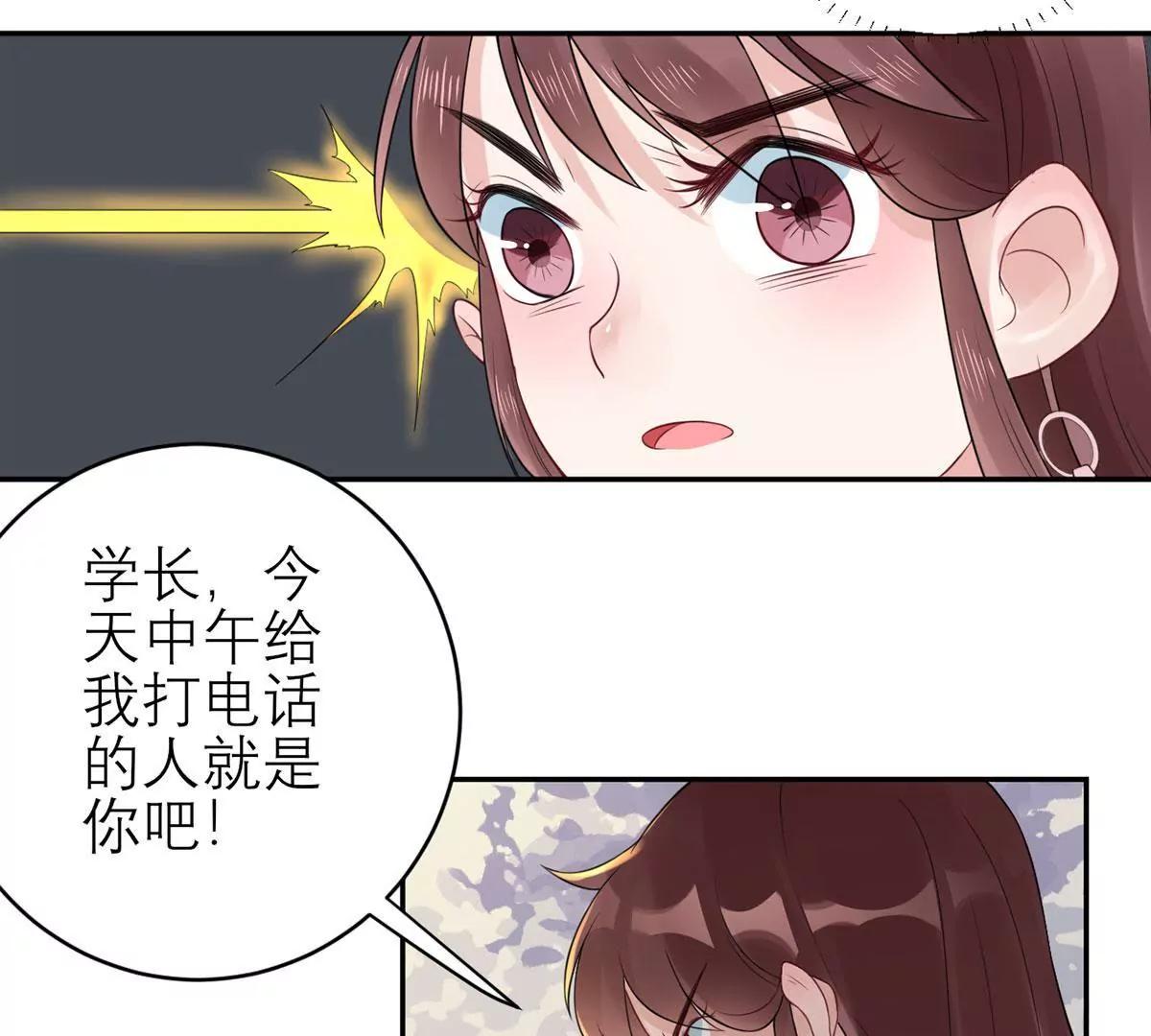 你还认识我吗？81