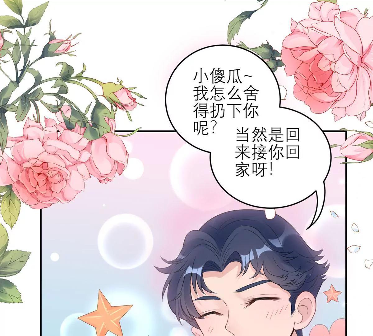 你还认识我吗？83