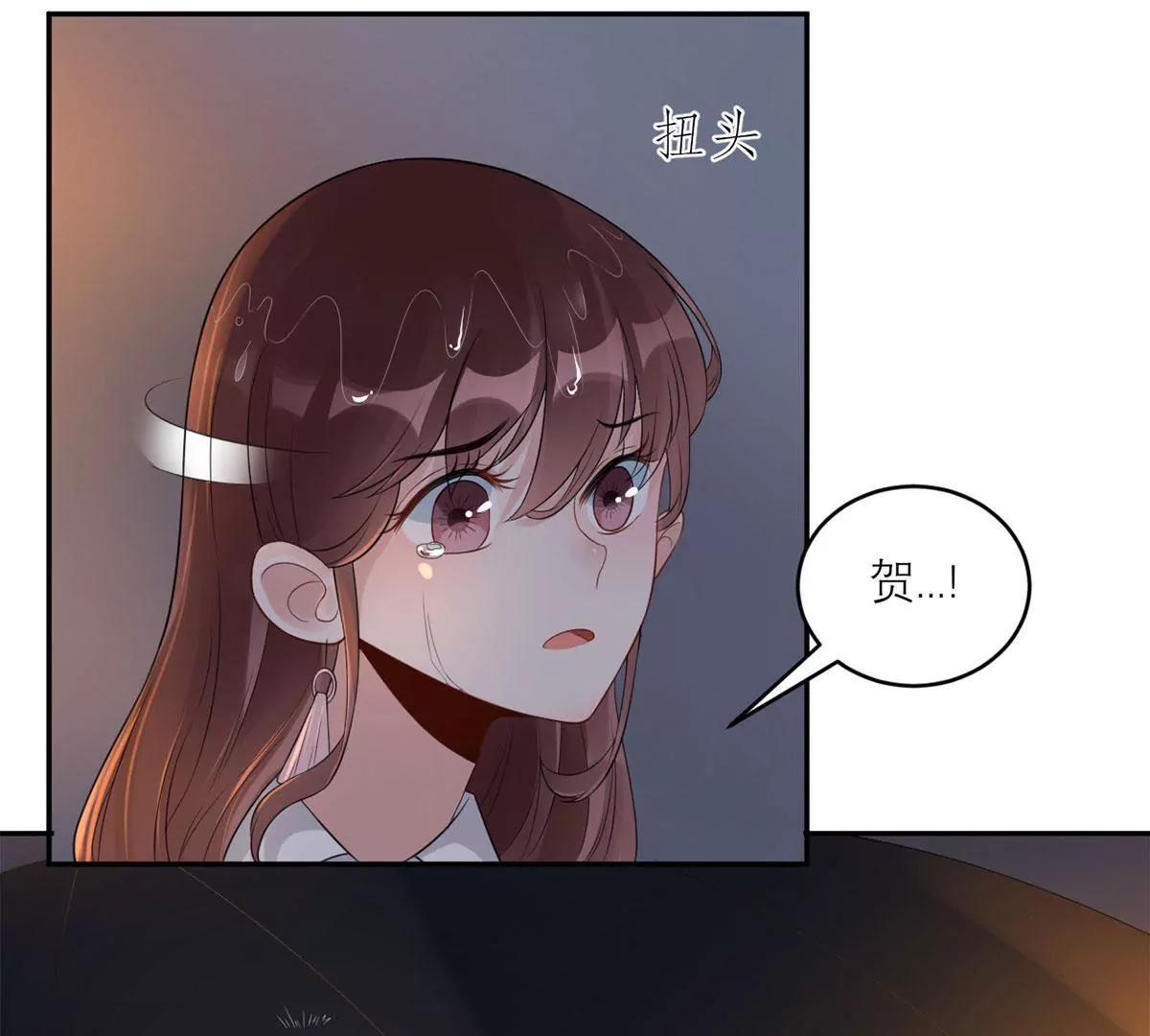 你还认识我吗？87