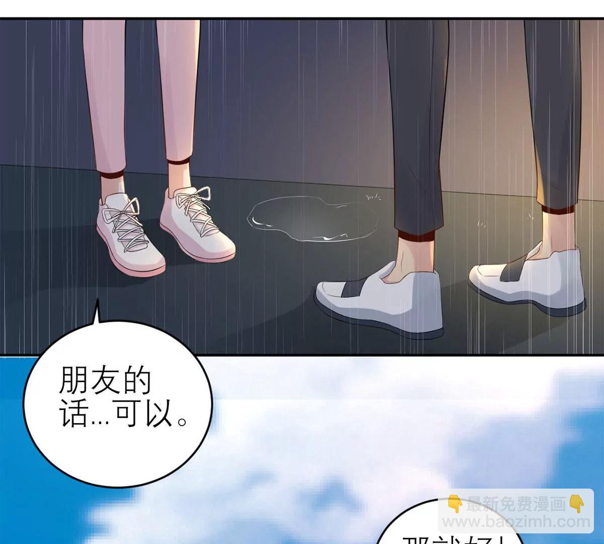 你是个好人38