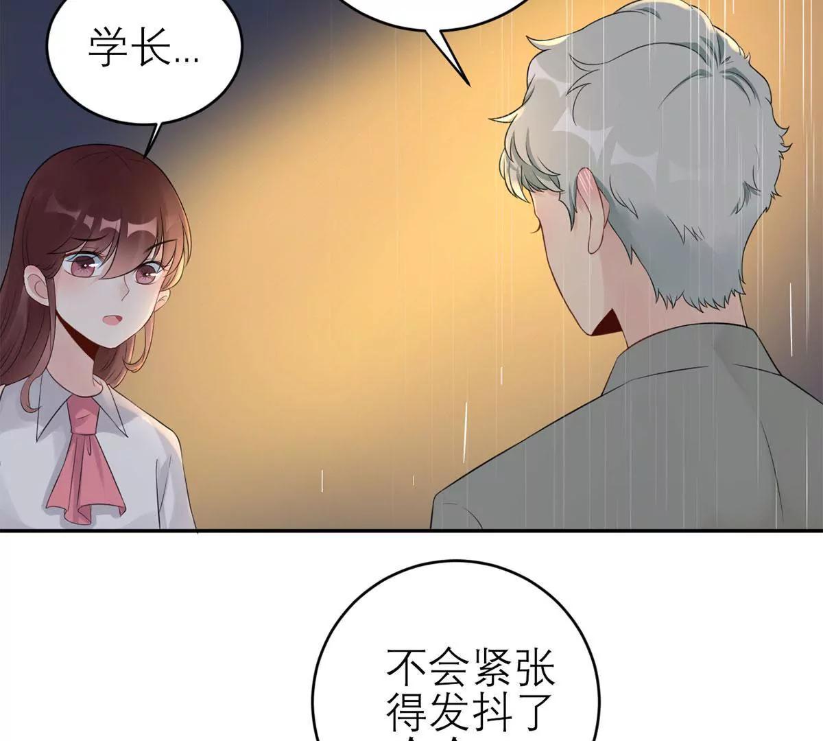 你是个好人45