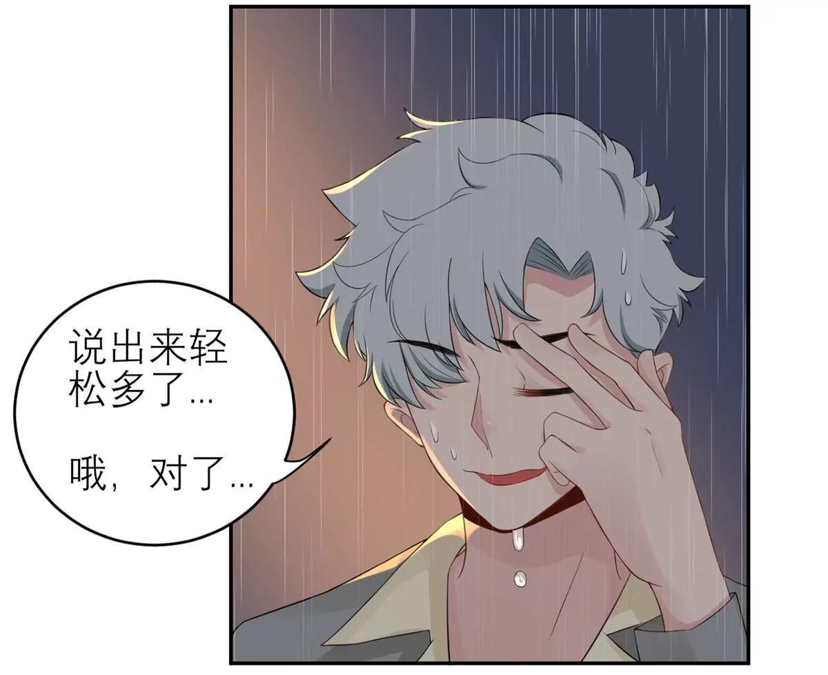 你是个好人48