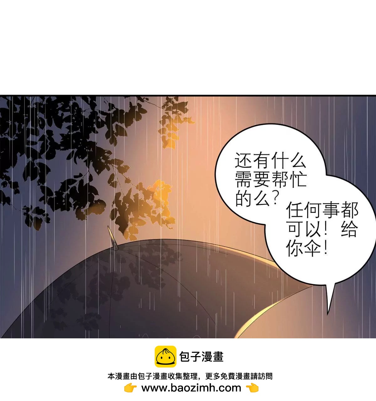 你是个好人49