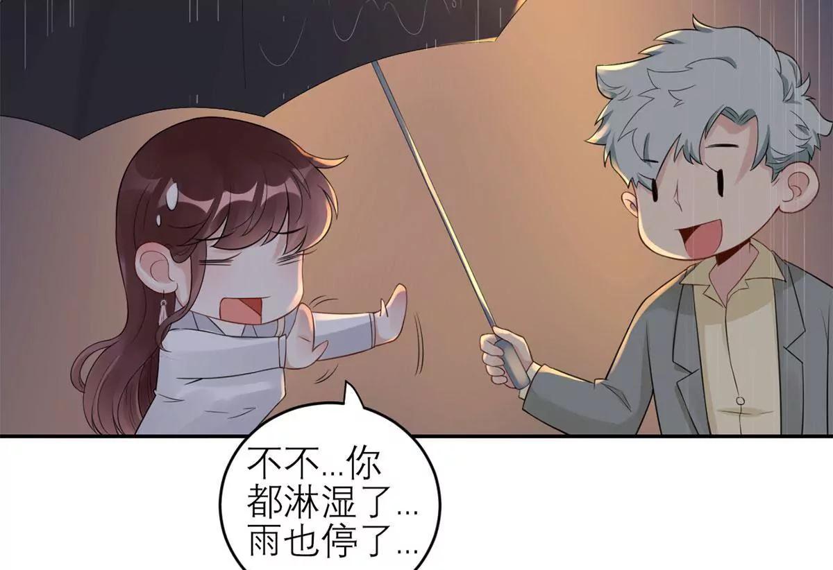 你是个好人54