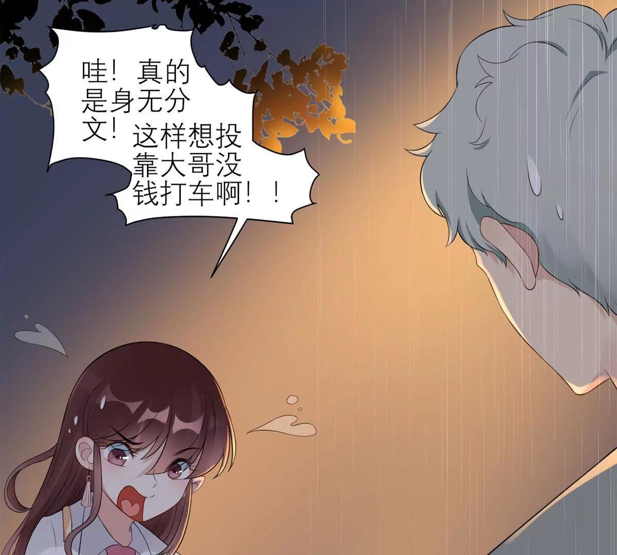 你是个好人59