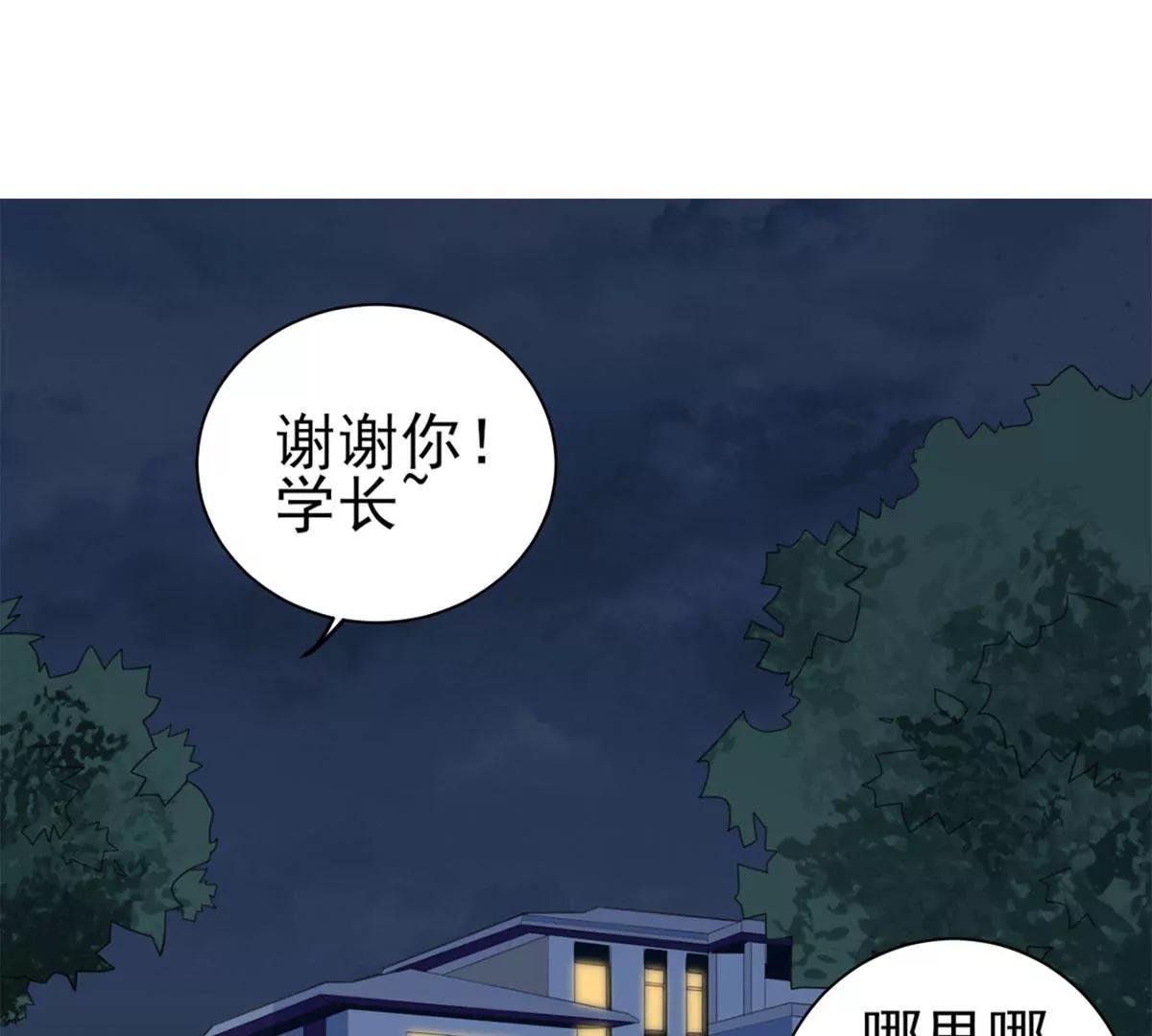 你是个好人65