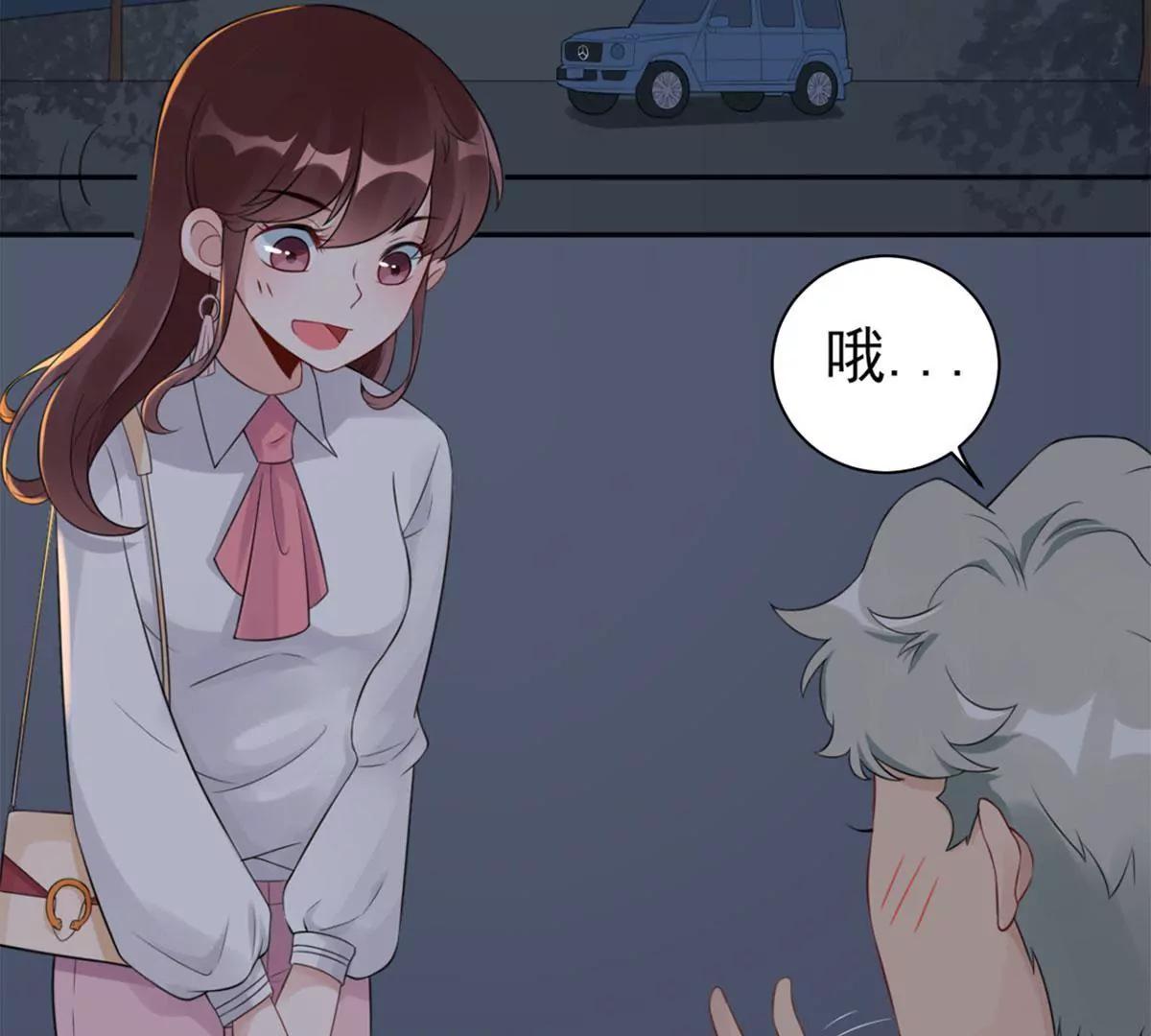 你是个好人67