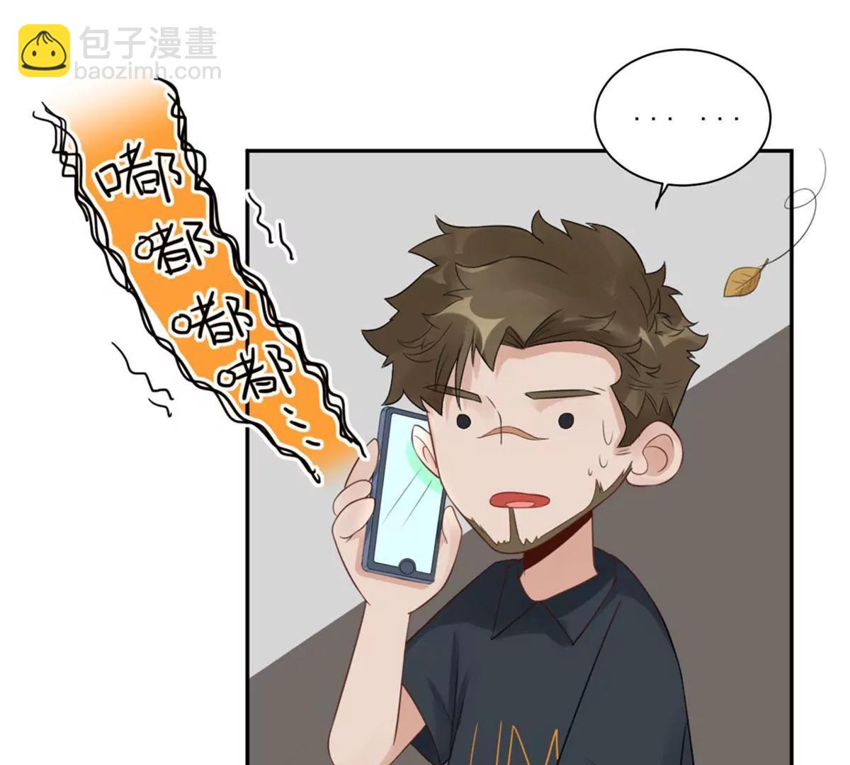 你是个好人77