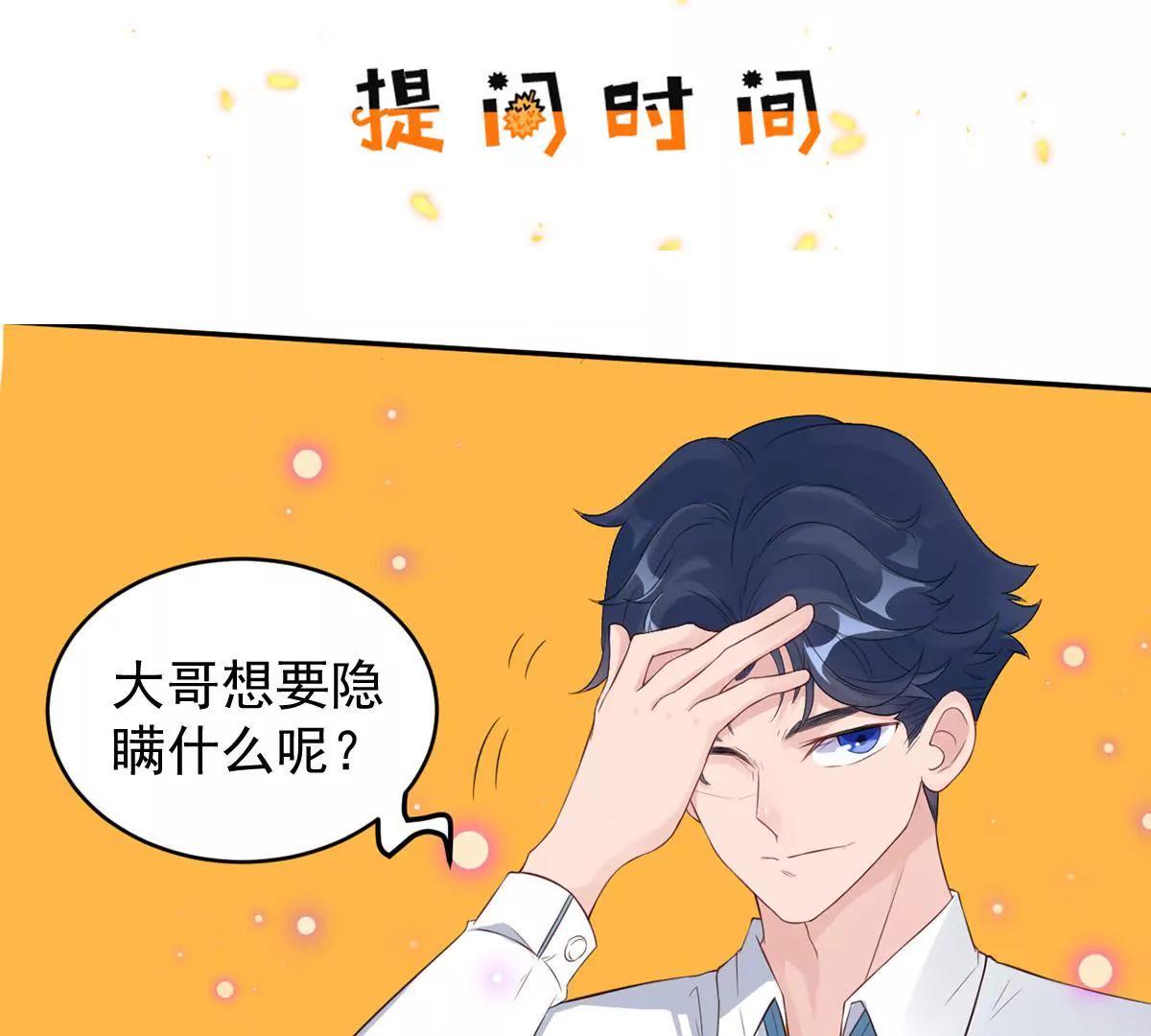 你是个好人82