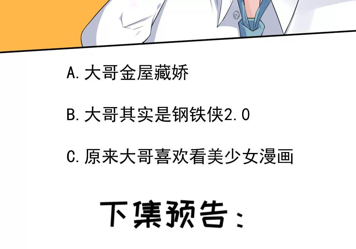 你是个好人83