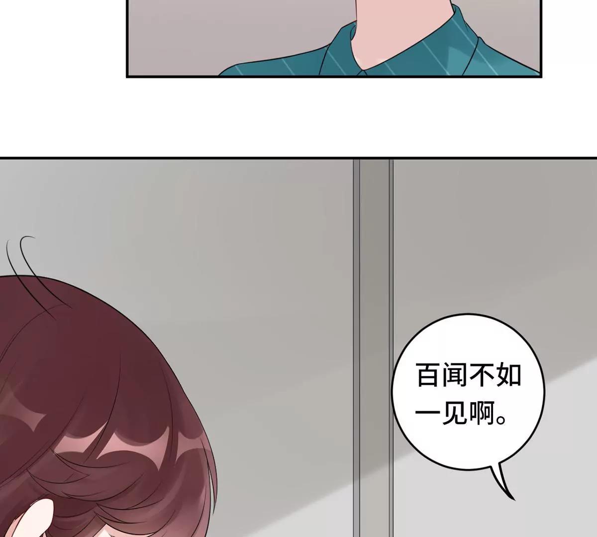 你是个好人85