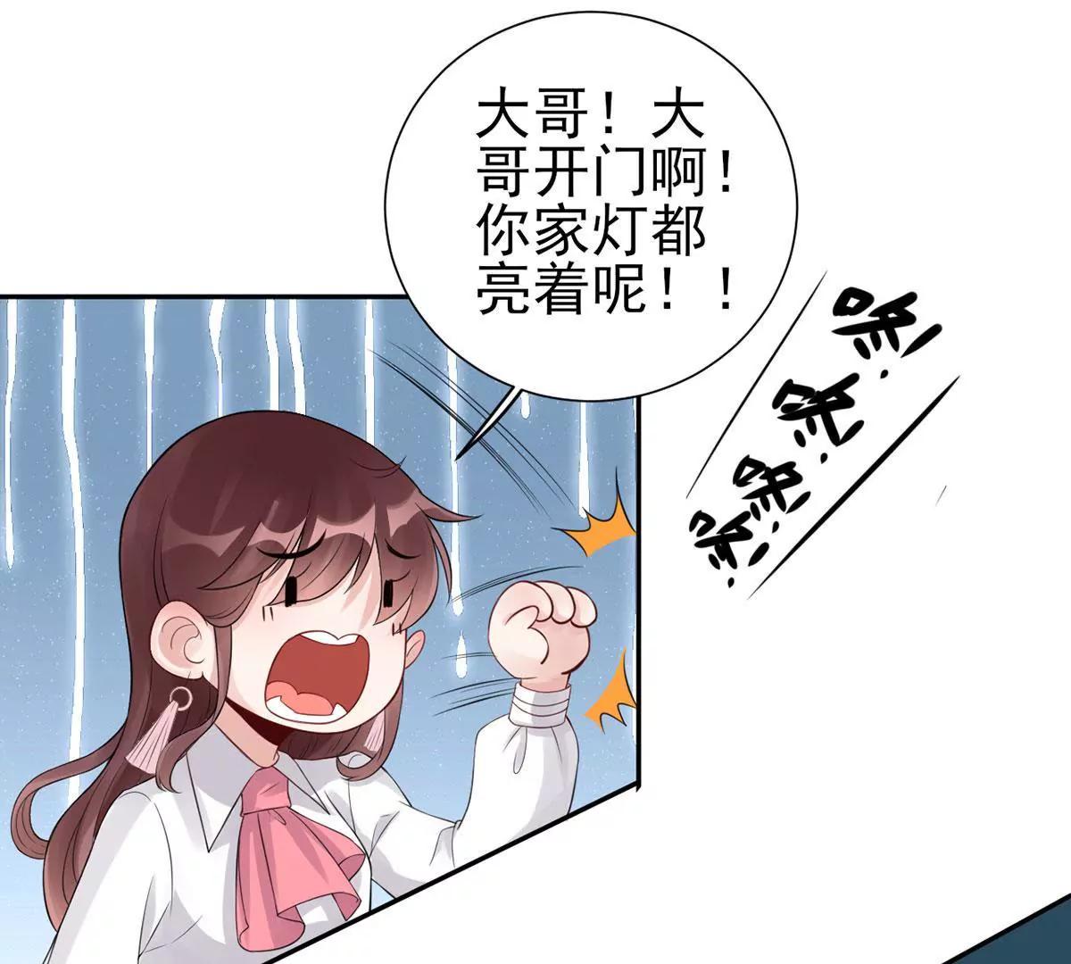 大哥和大嫂10