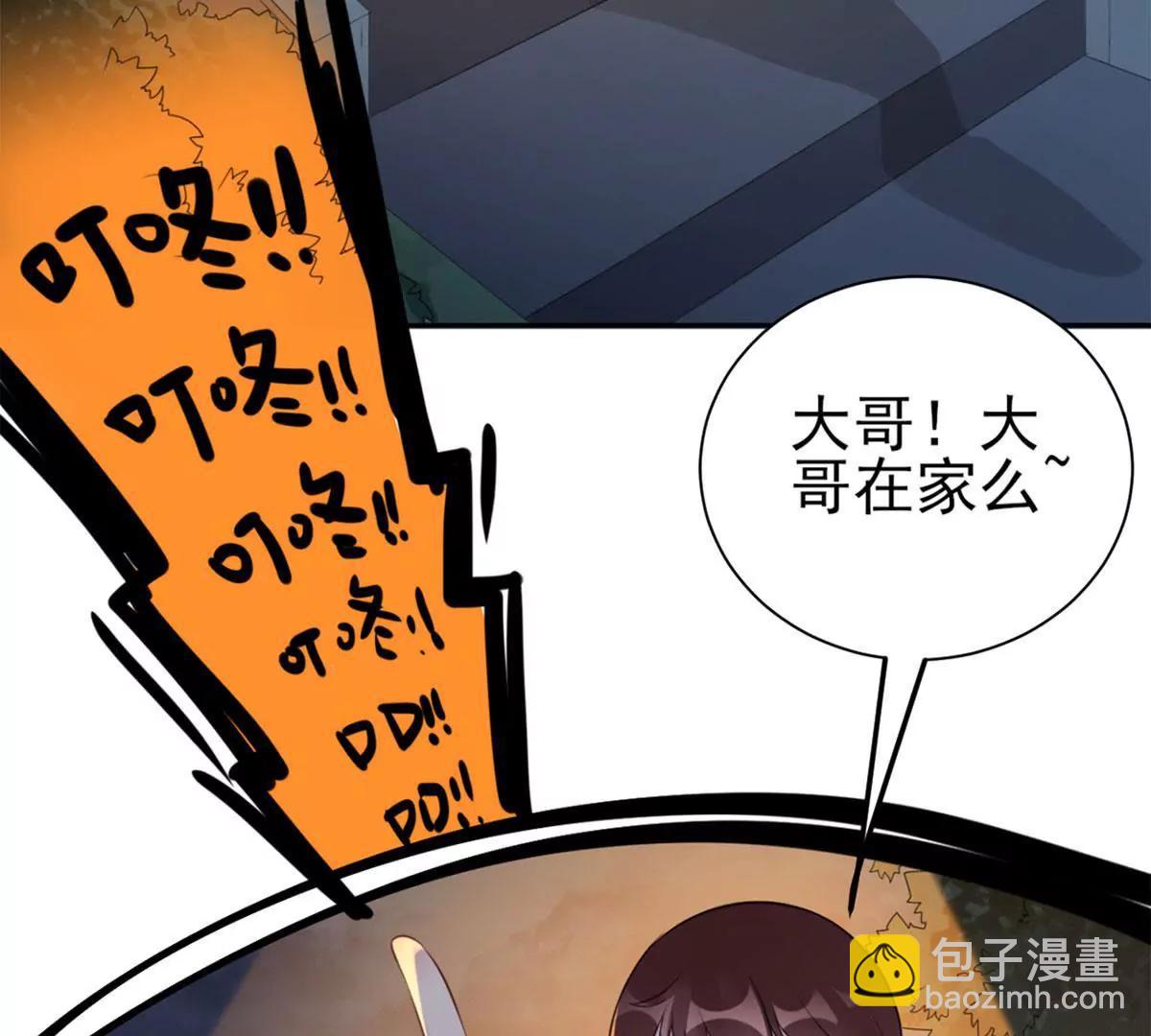 大哥和大嫂2