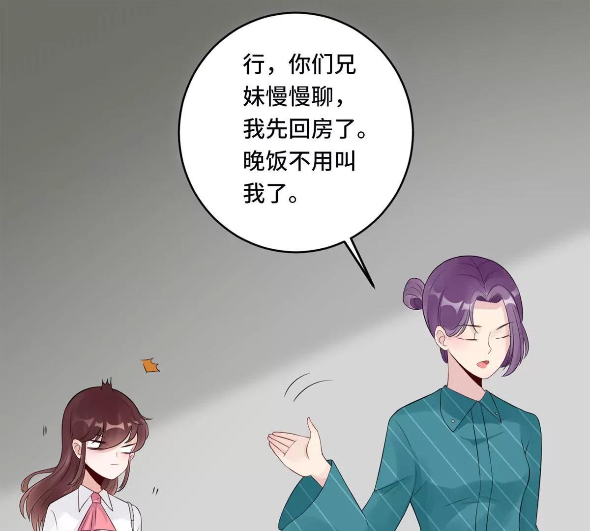 大哥和大嫂61