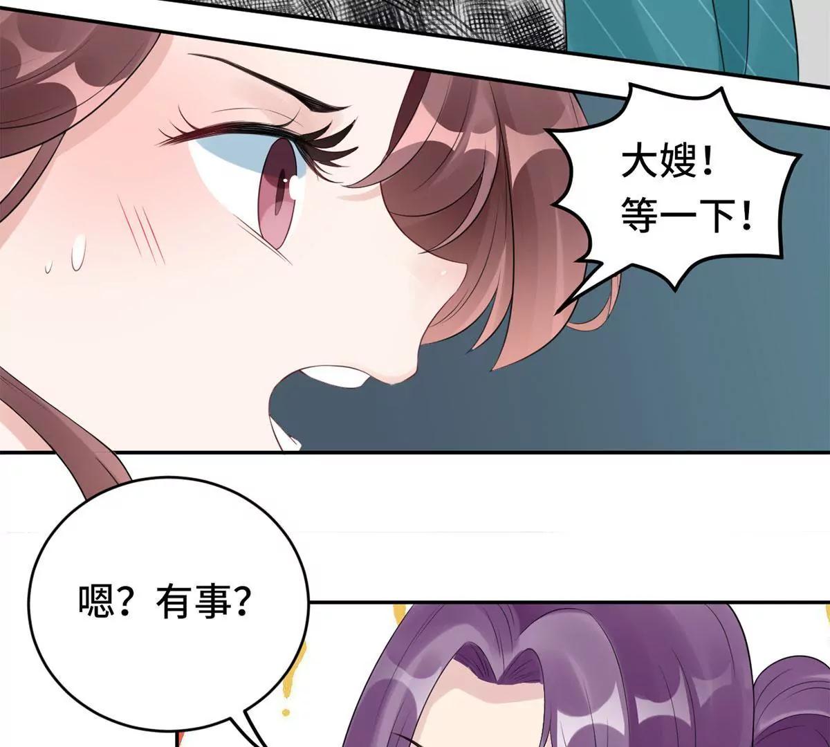 大哥和大嫂63