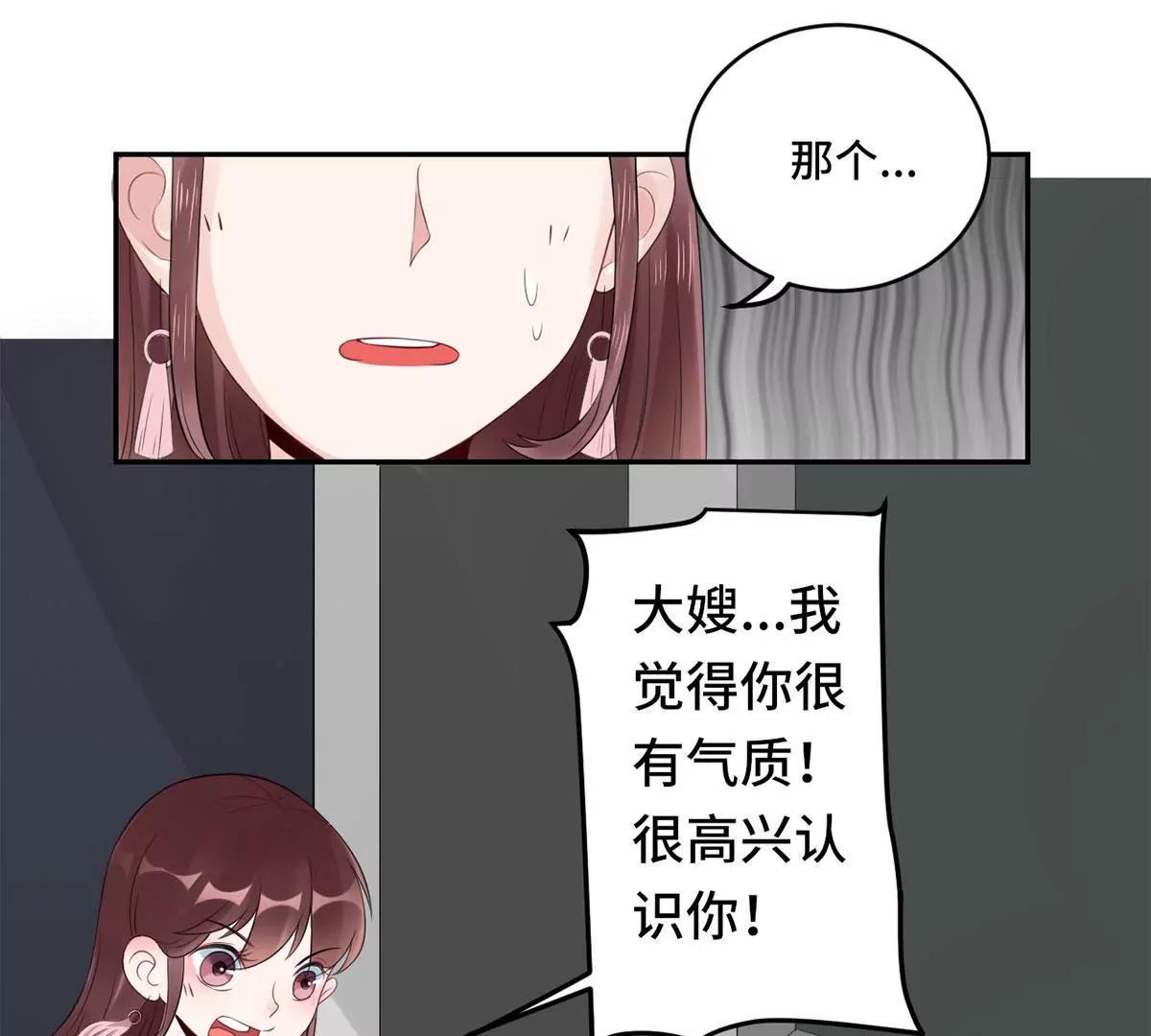 大哥和大嫂65