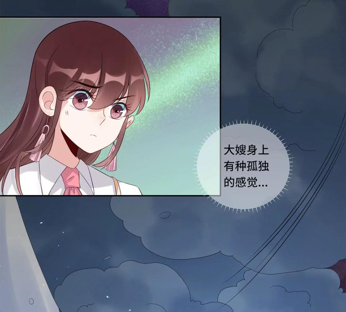 大哥和大嫂74
