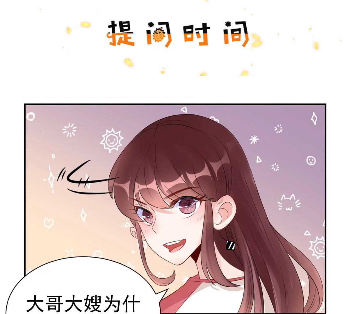 大哥和大嫂86