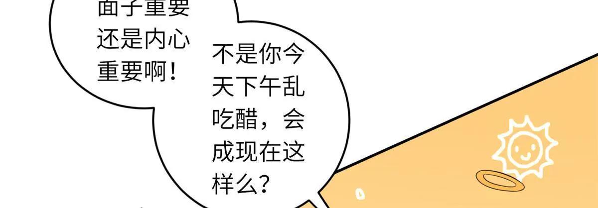 没人爱的大哥71
