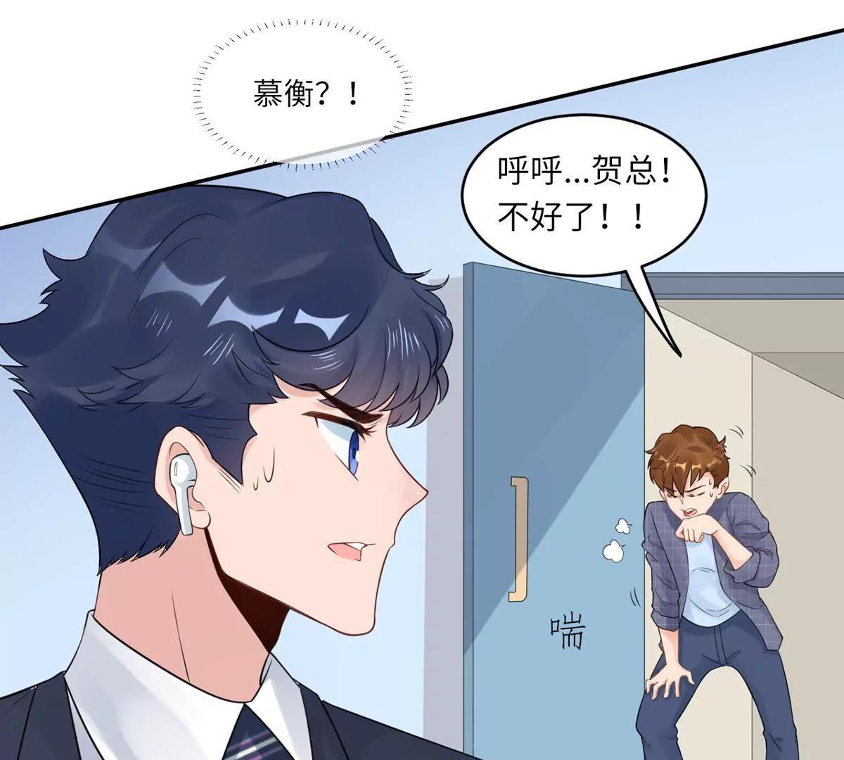 没人爱的大哥84
