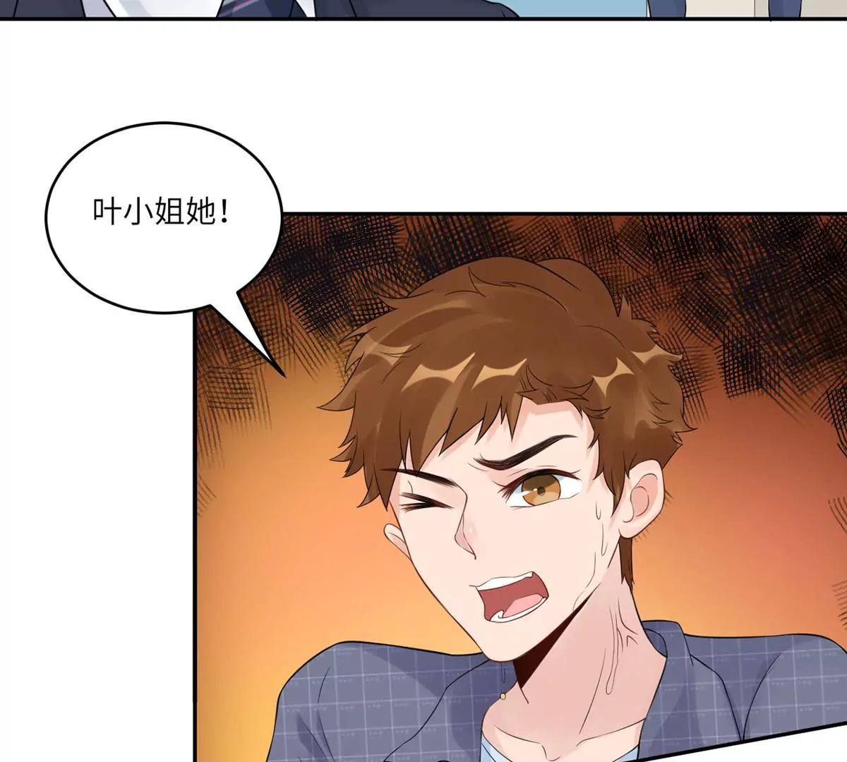 没人爱的大哥85