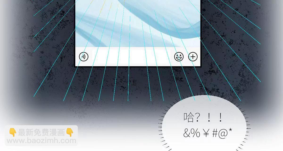 她出事了22