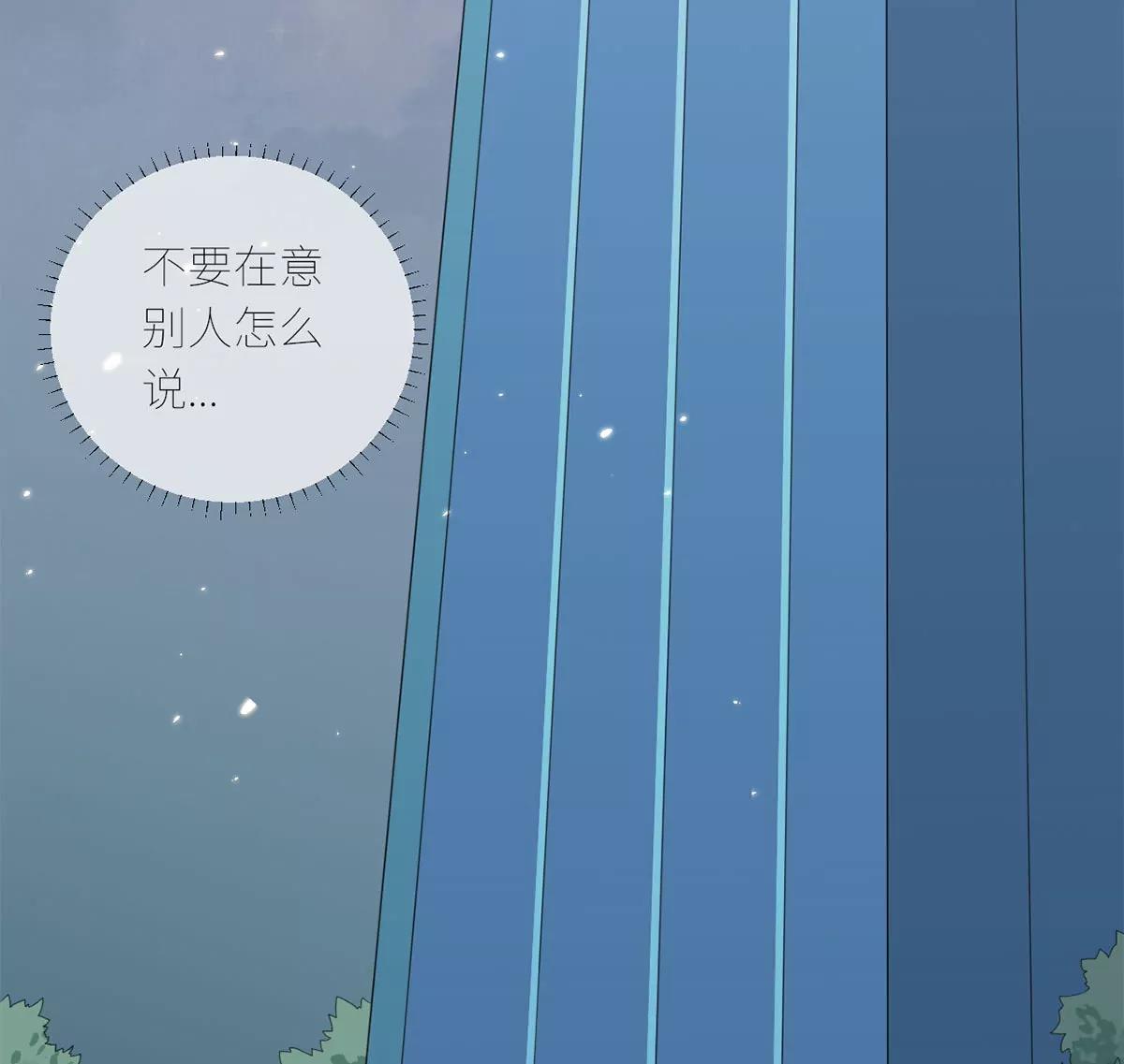 她出事了55