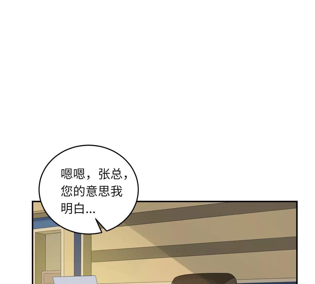 她出事了69