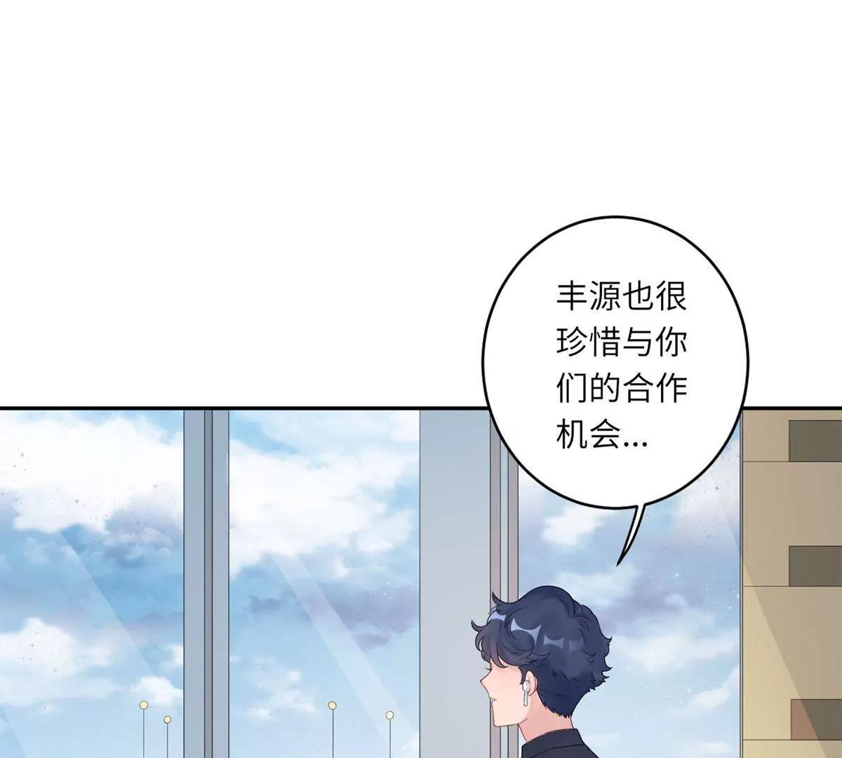 她出事了71