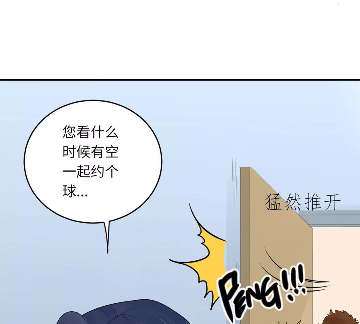 她出事了73