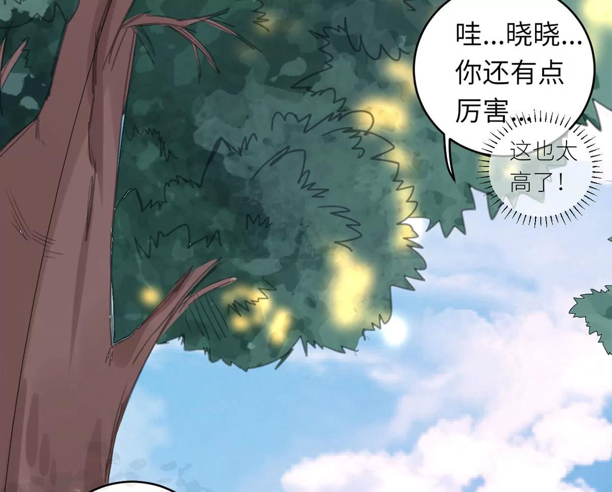 小时候的他61