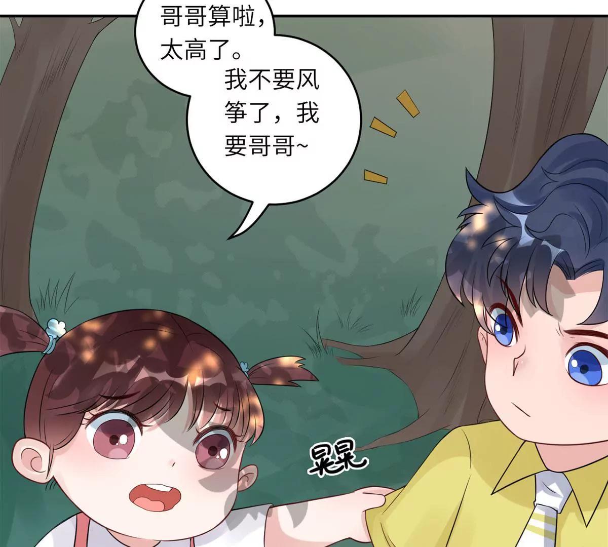小时候的他70