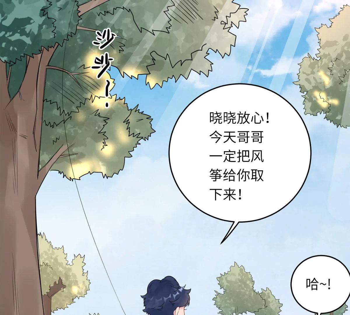 小时候的他77