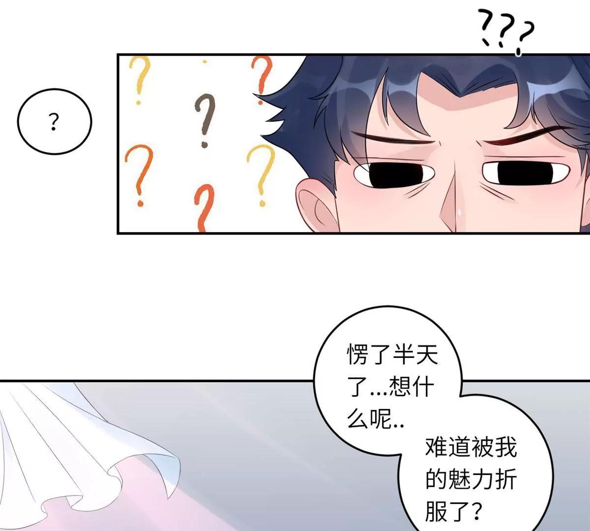 小时候的他83