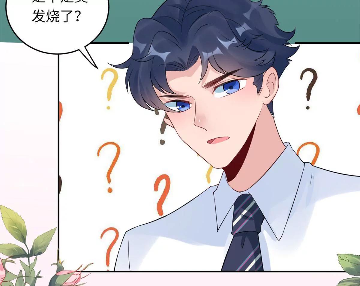小时候的他88