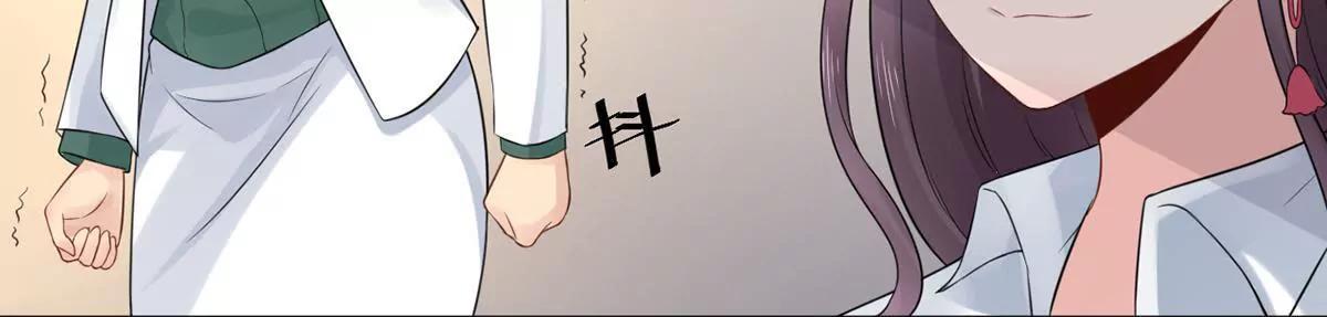 她的陷阱104