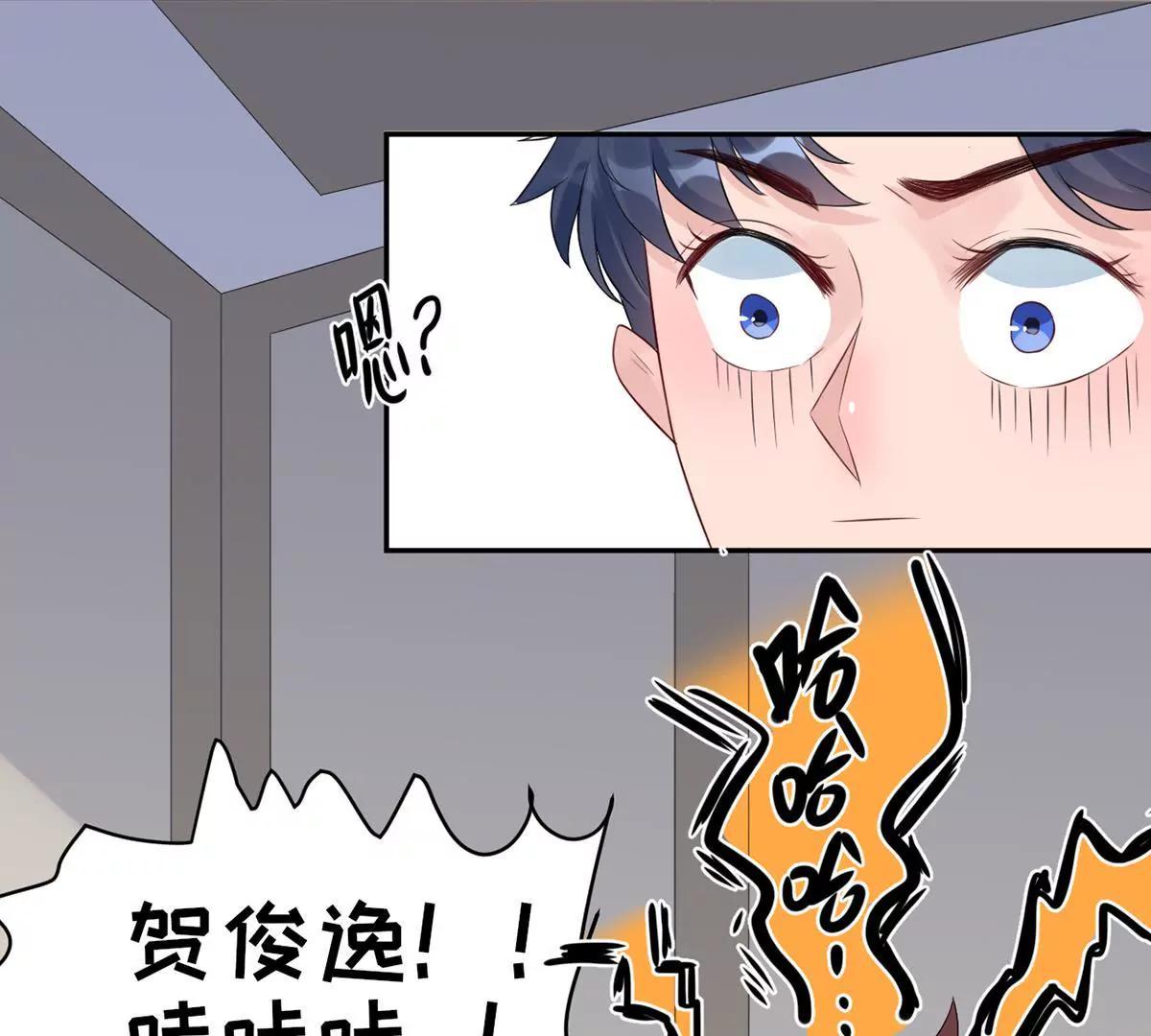 她的陷阱106