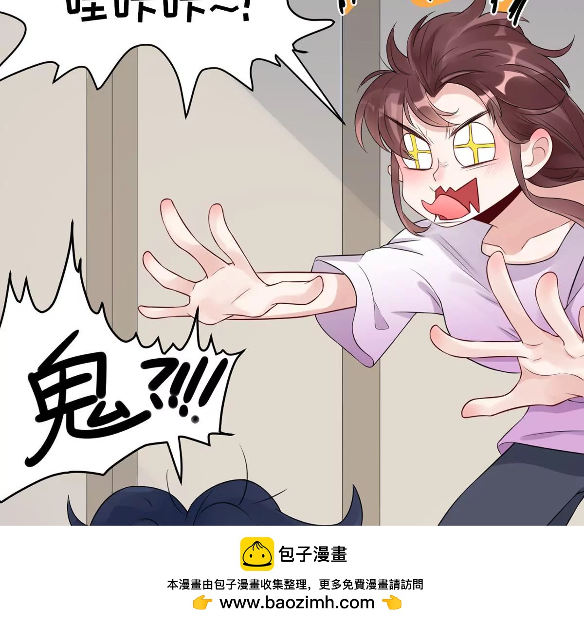 她的陷阱107