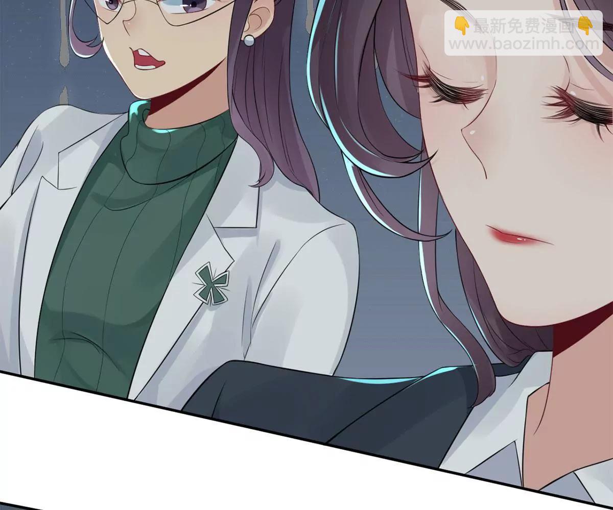 她的陷阱13