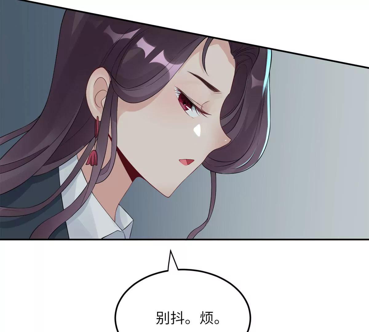 她的陷阱14