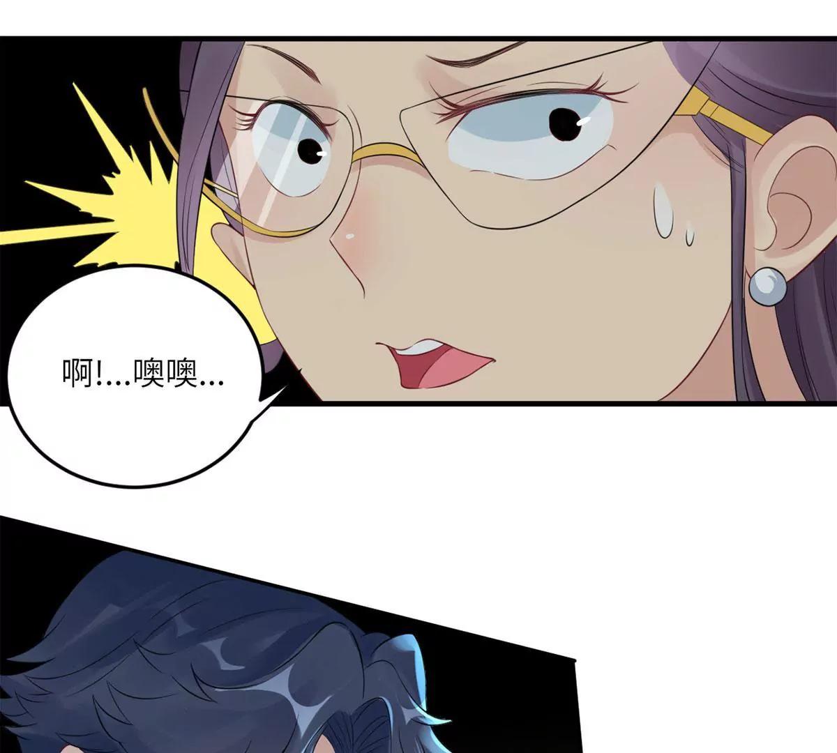 她的陷阱16
