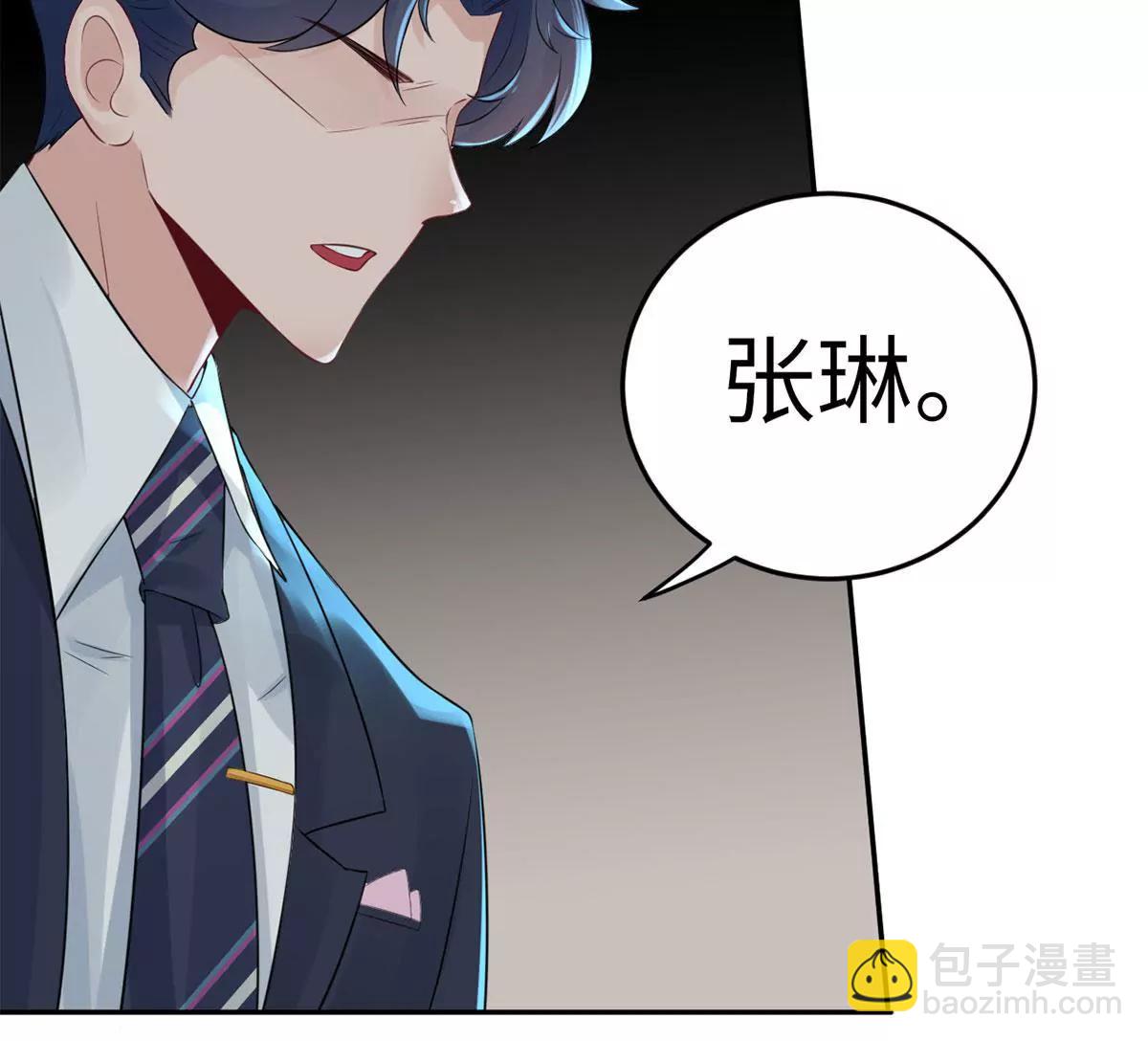 她的陷阱17