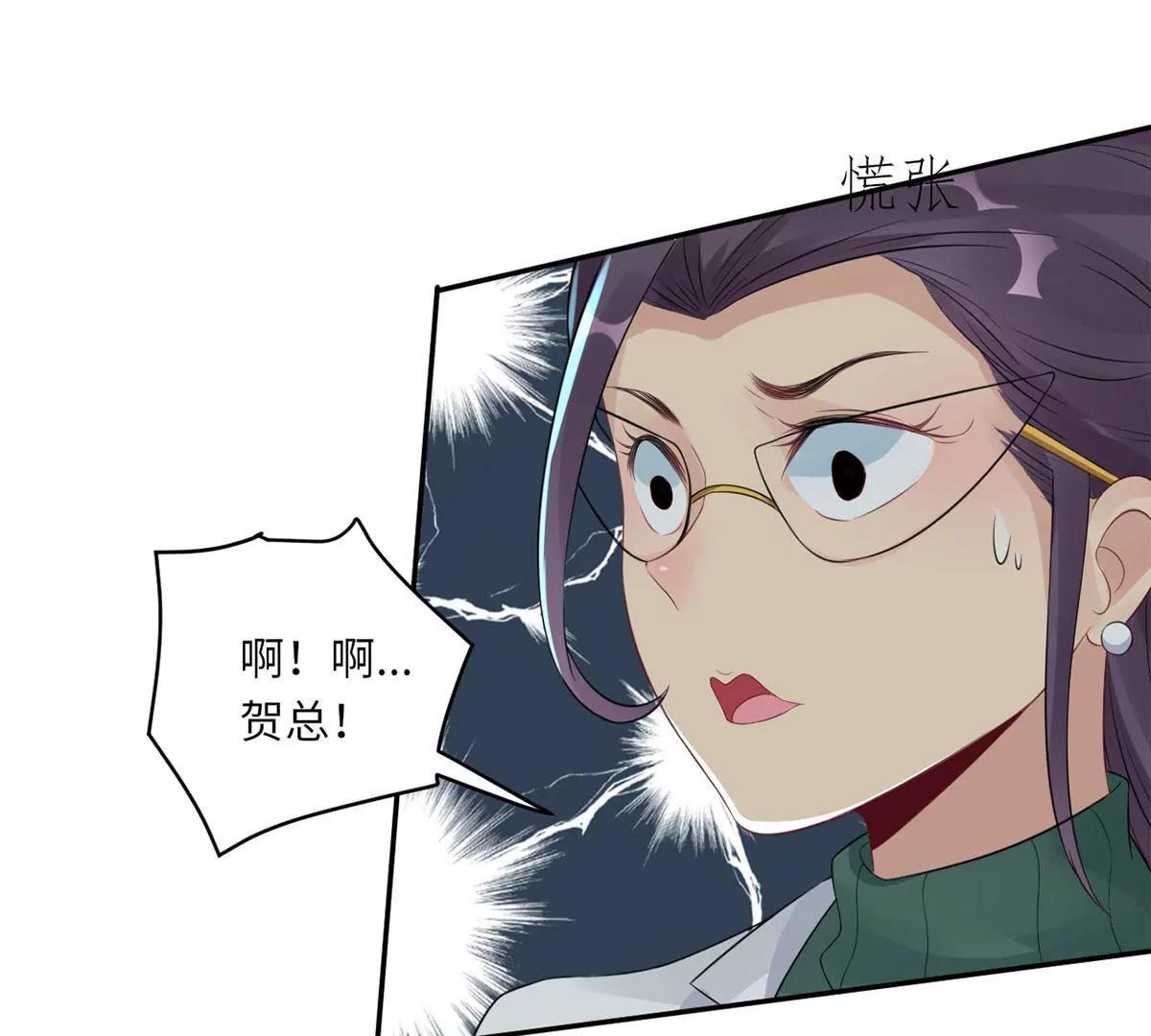 她的陷阱18