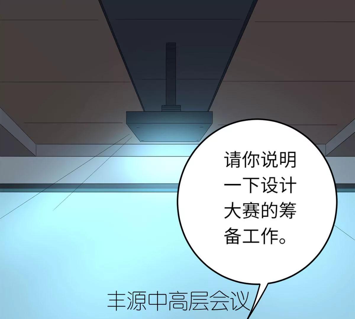 她的陷阱20