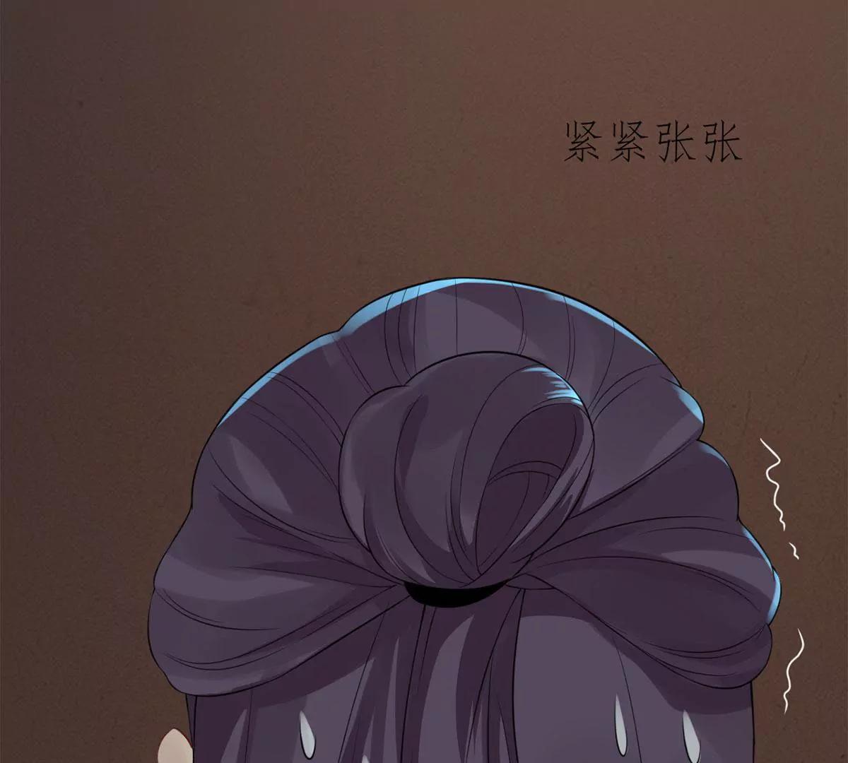 她的陷阱24